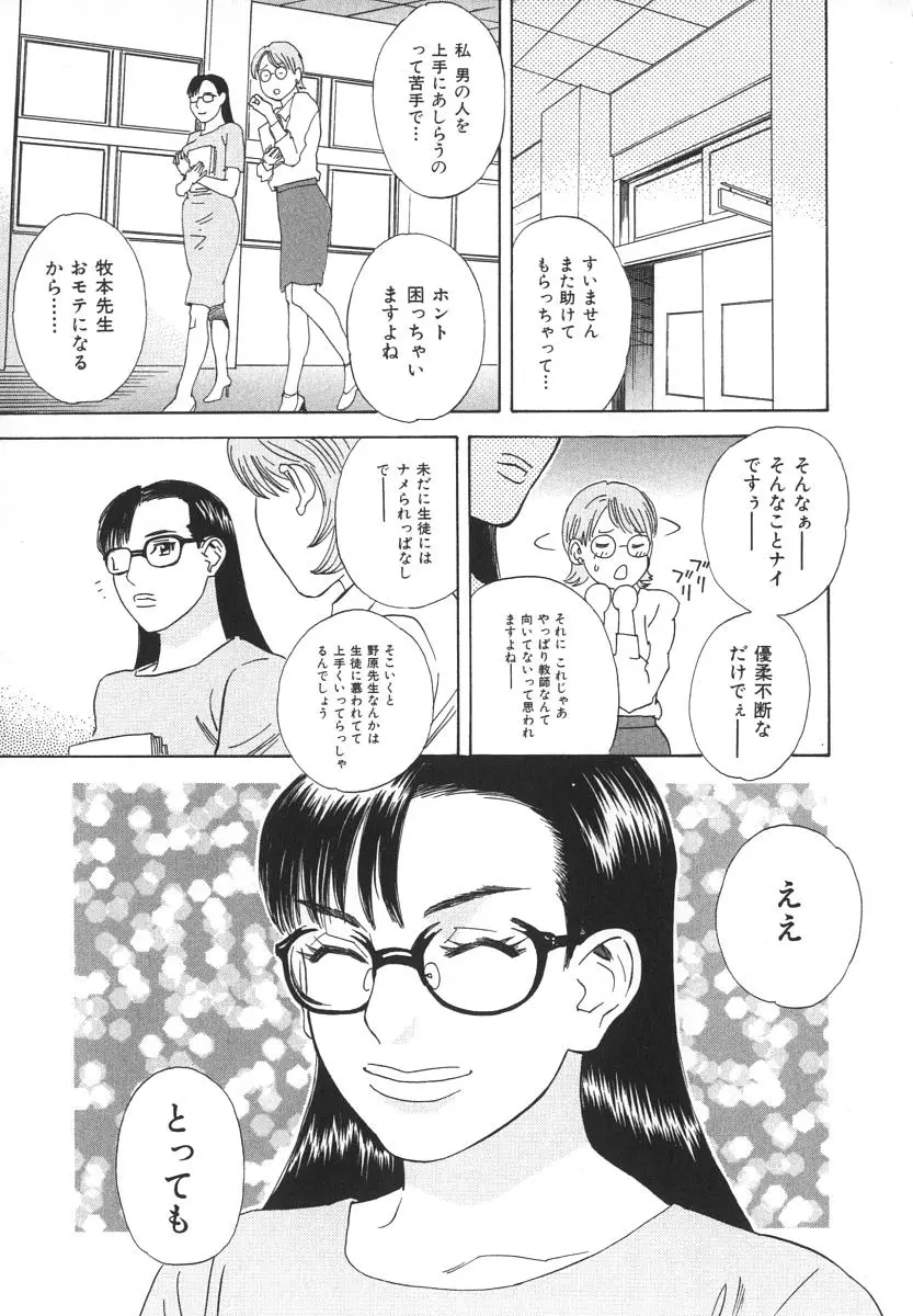 웹툰 이미지 187