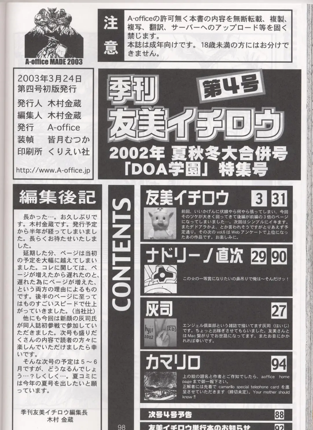 웹툰 이미지 98