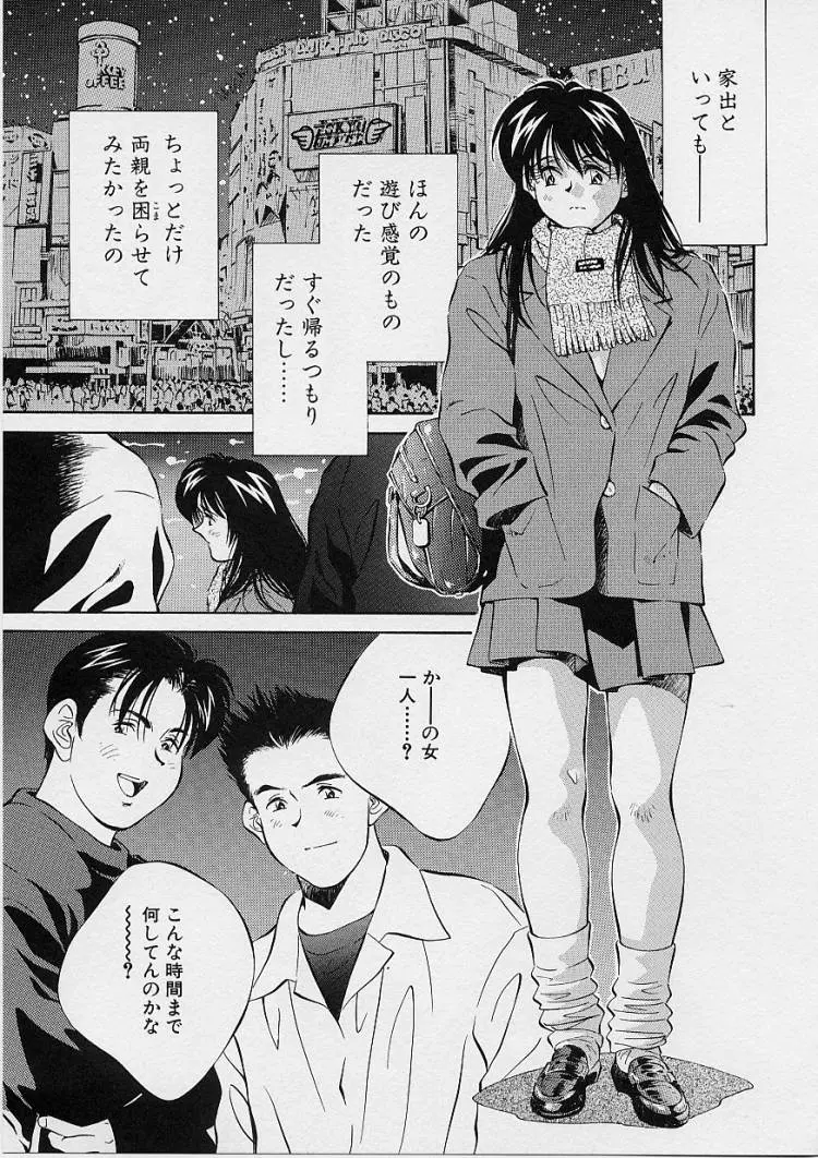 웹툰 이미지 104