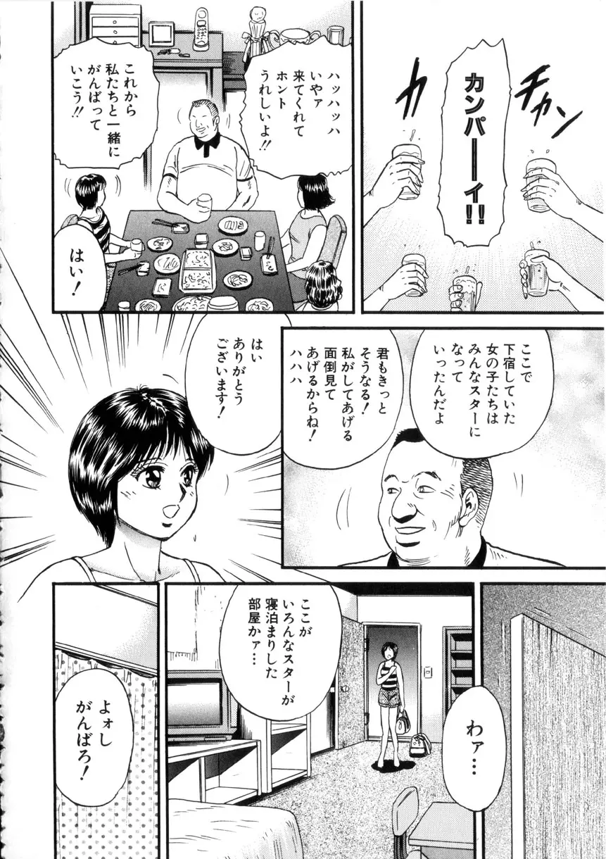 웹툰 이미지 54