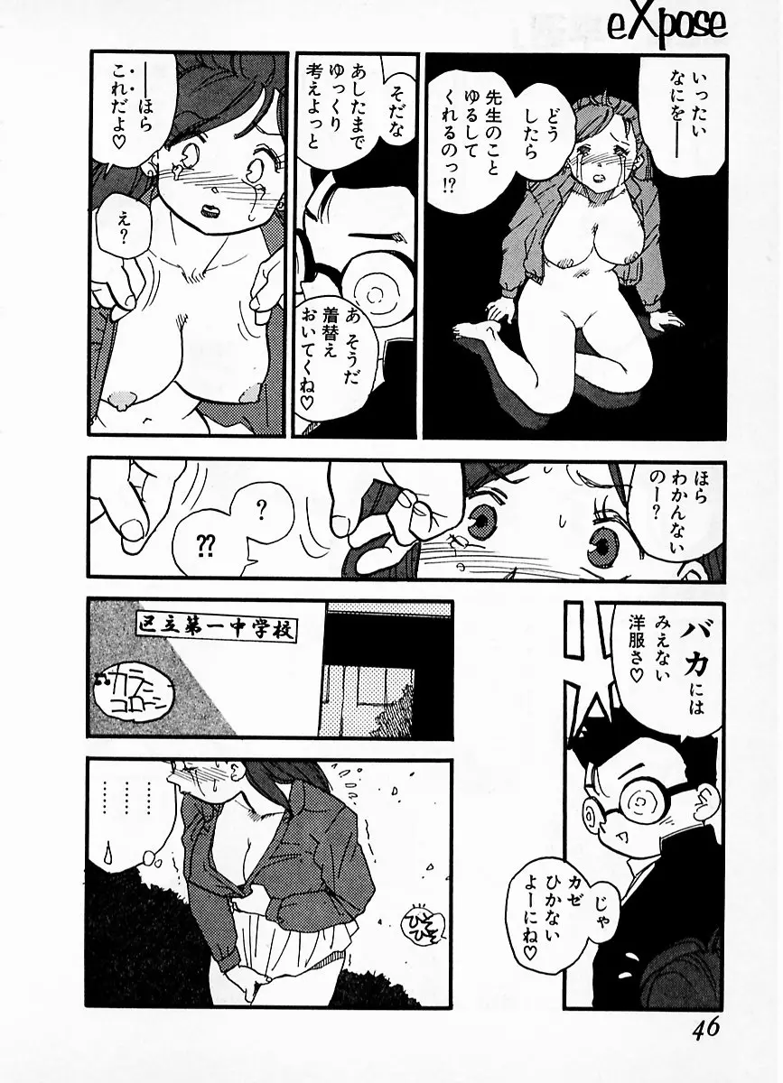 웹툰 이미지 41