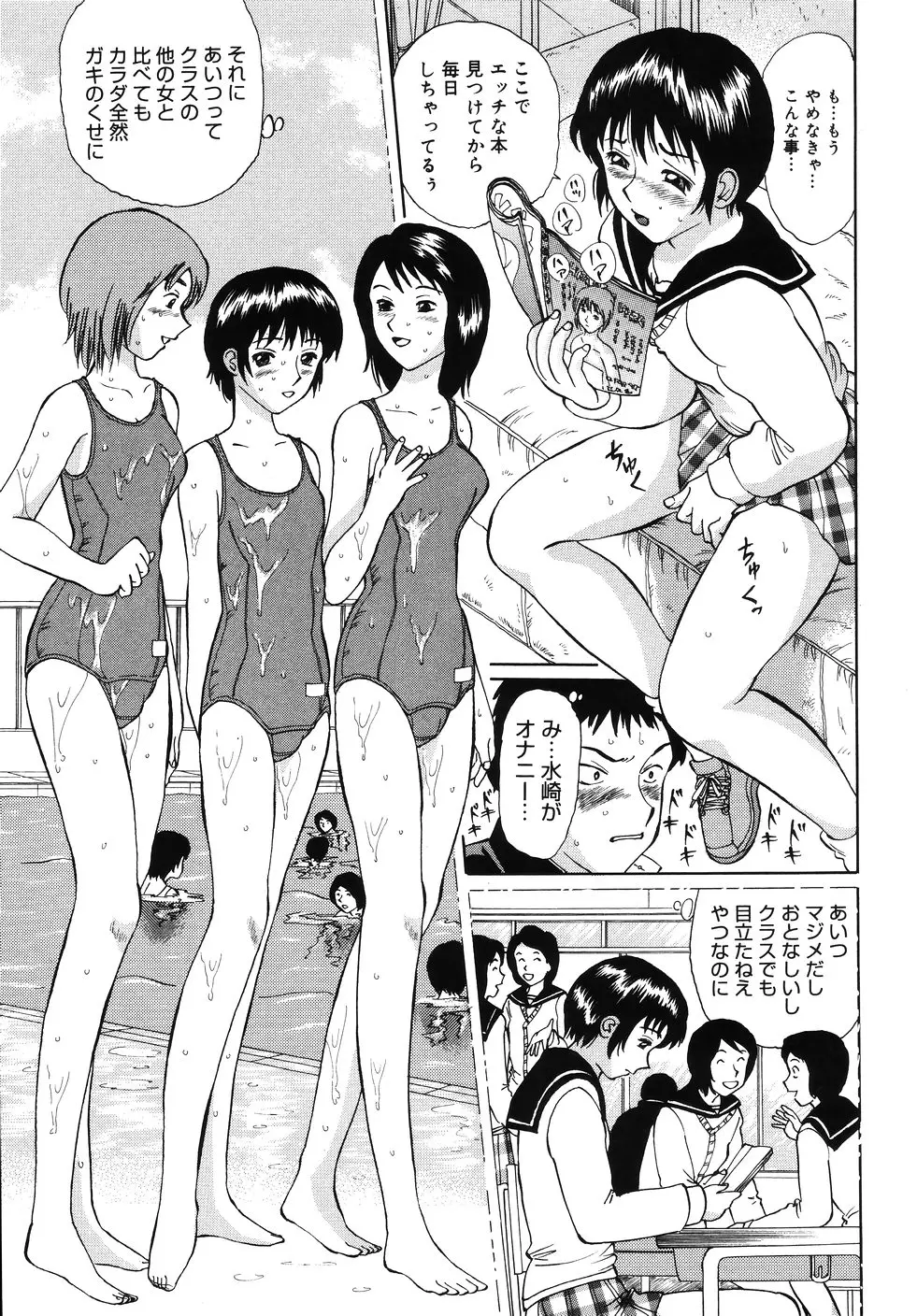 웹툰 이미지 164