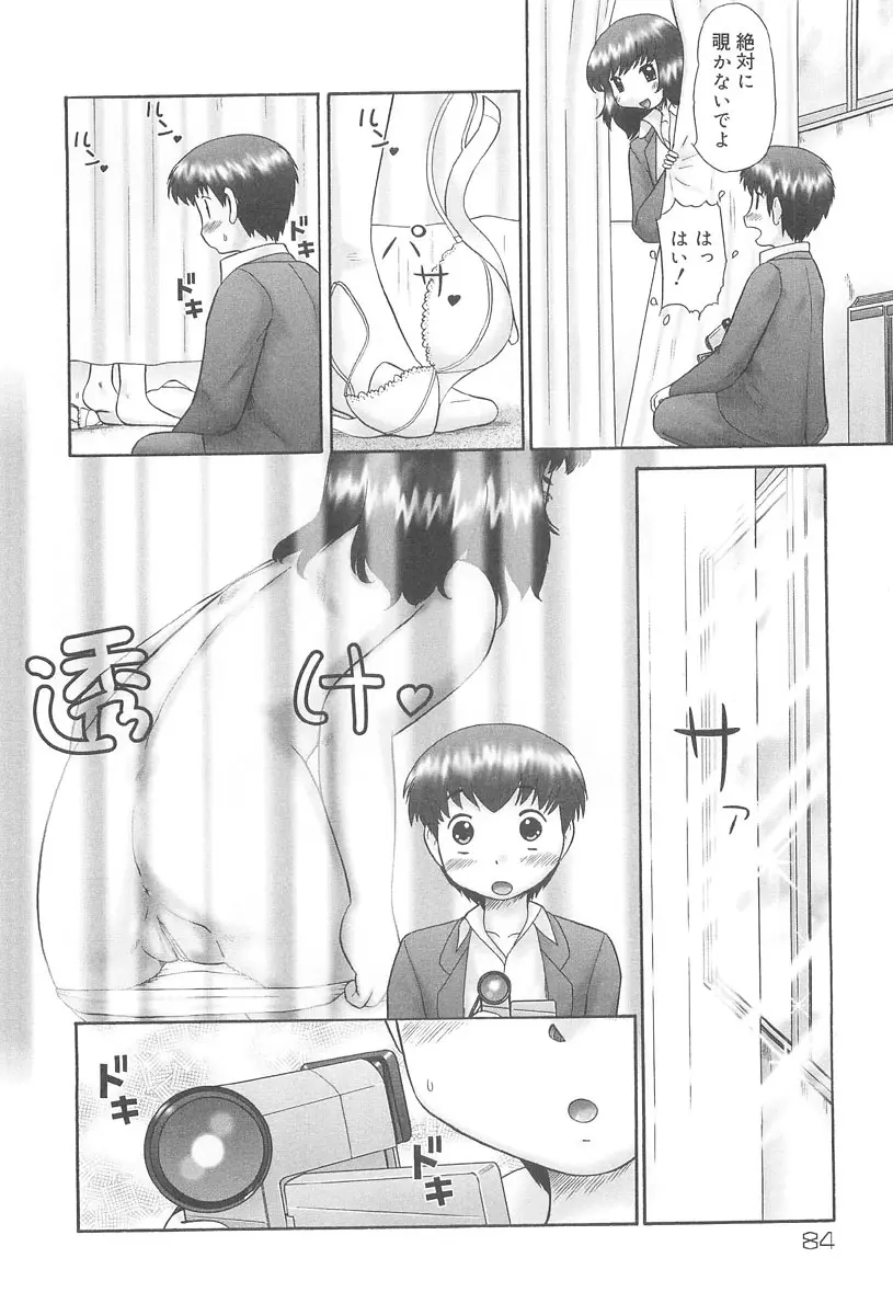 웹툰 이미지 85
