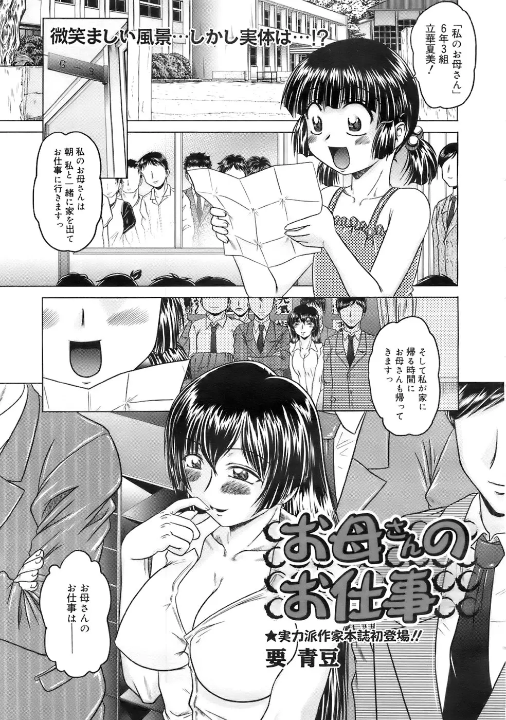 웹툰 이미지 221