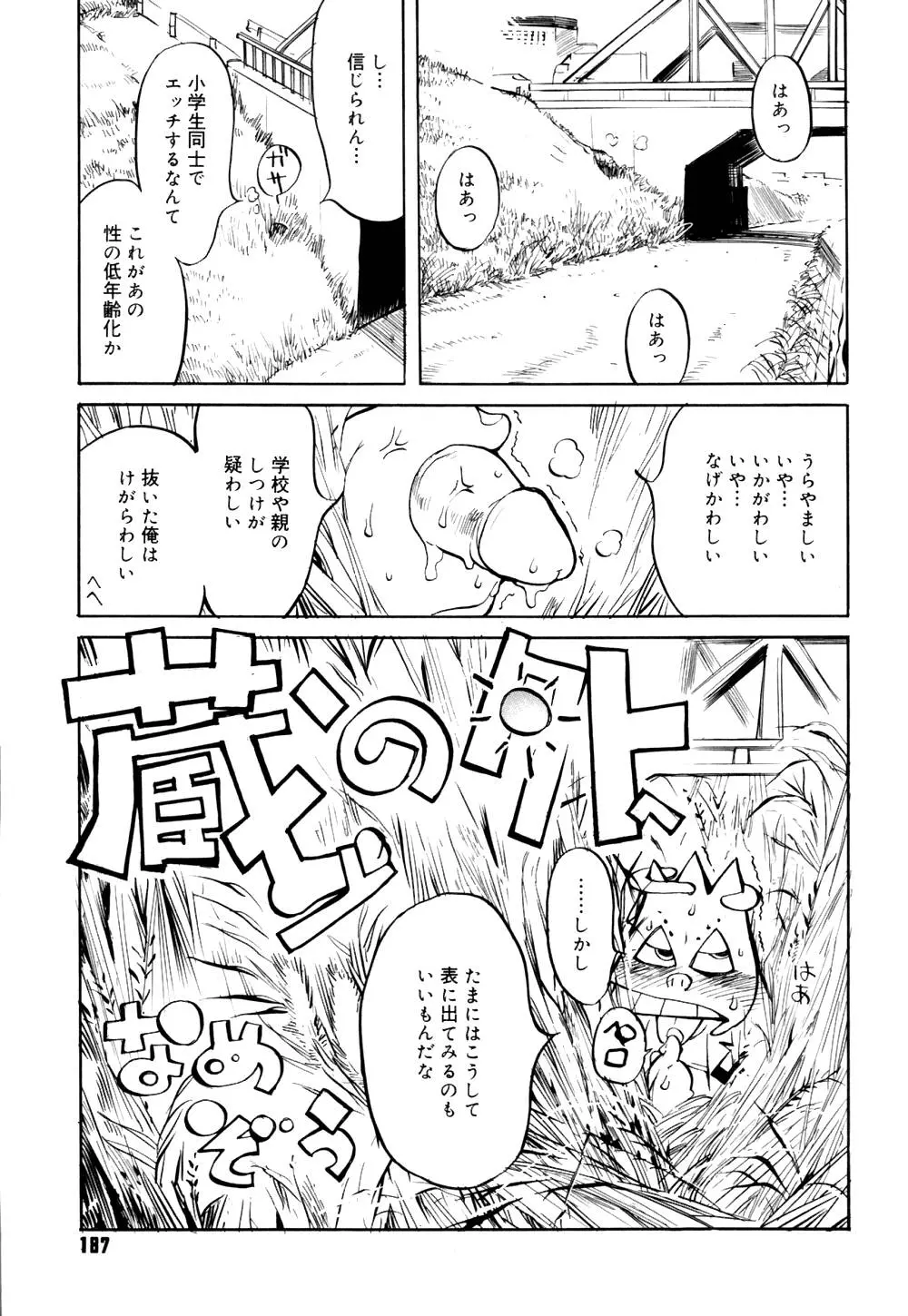 웹툰 이미지 191
