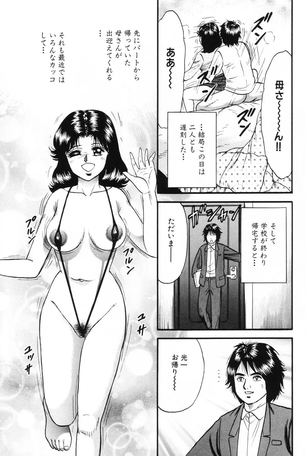 웹툰 이미지 57