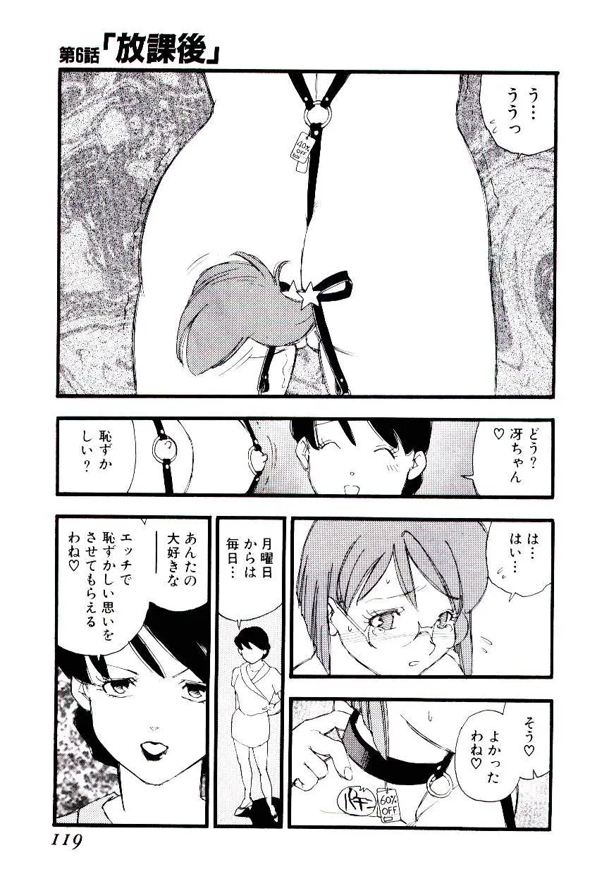 웹툰 이미지 117