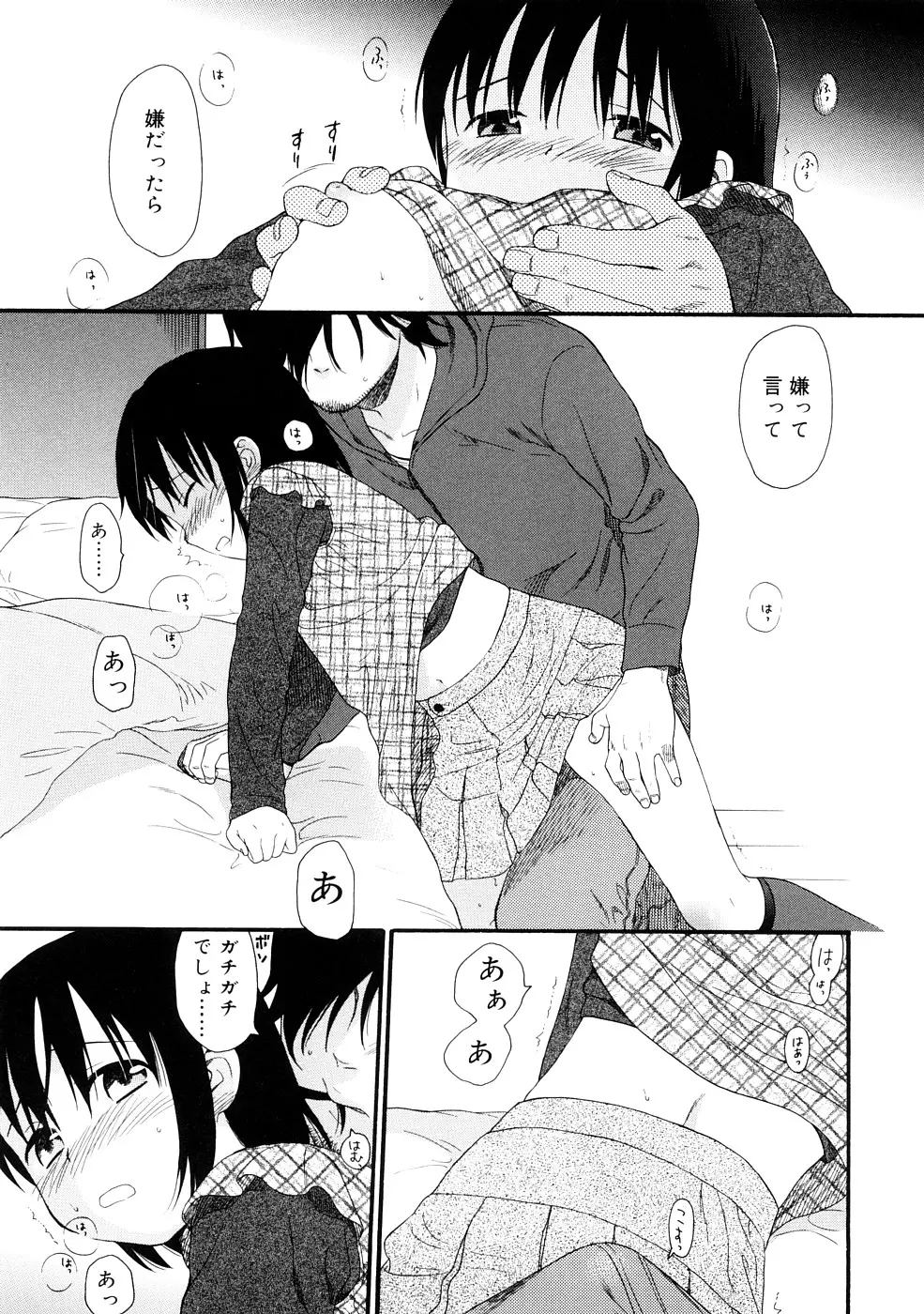 웹툰 이미지 192