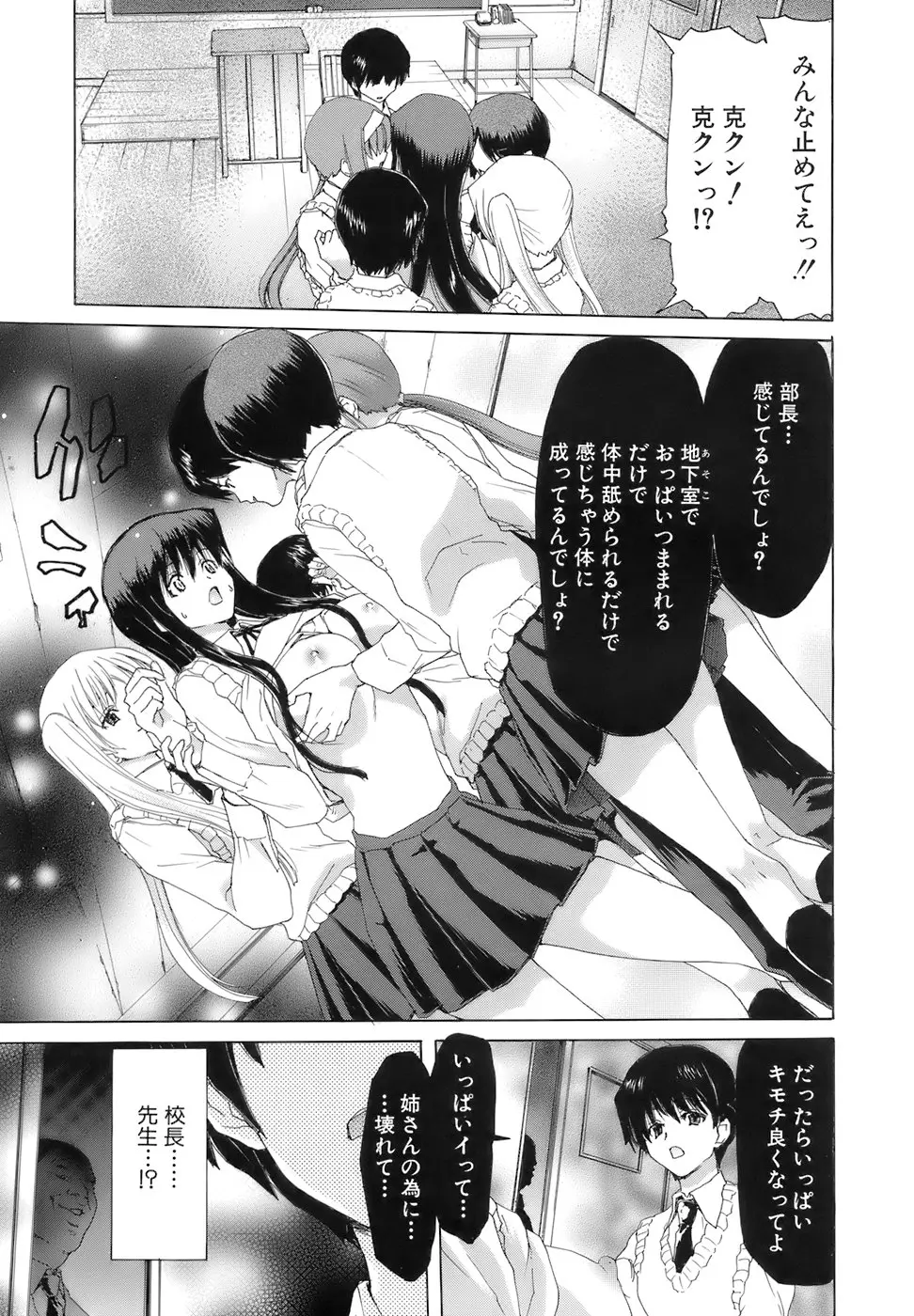 웹툰 이미지 131