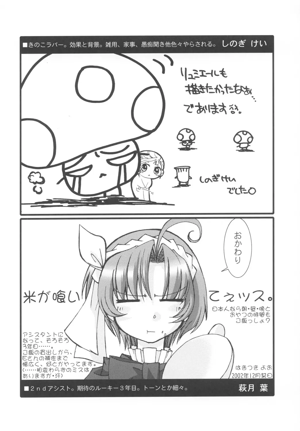 웹툰 이미지 20