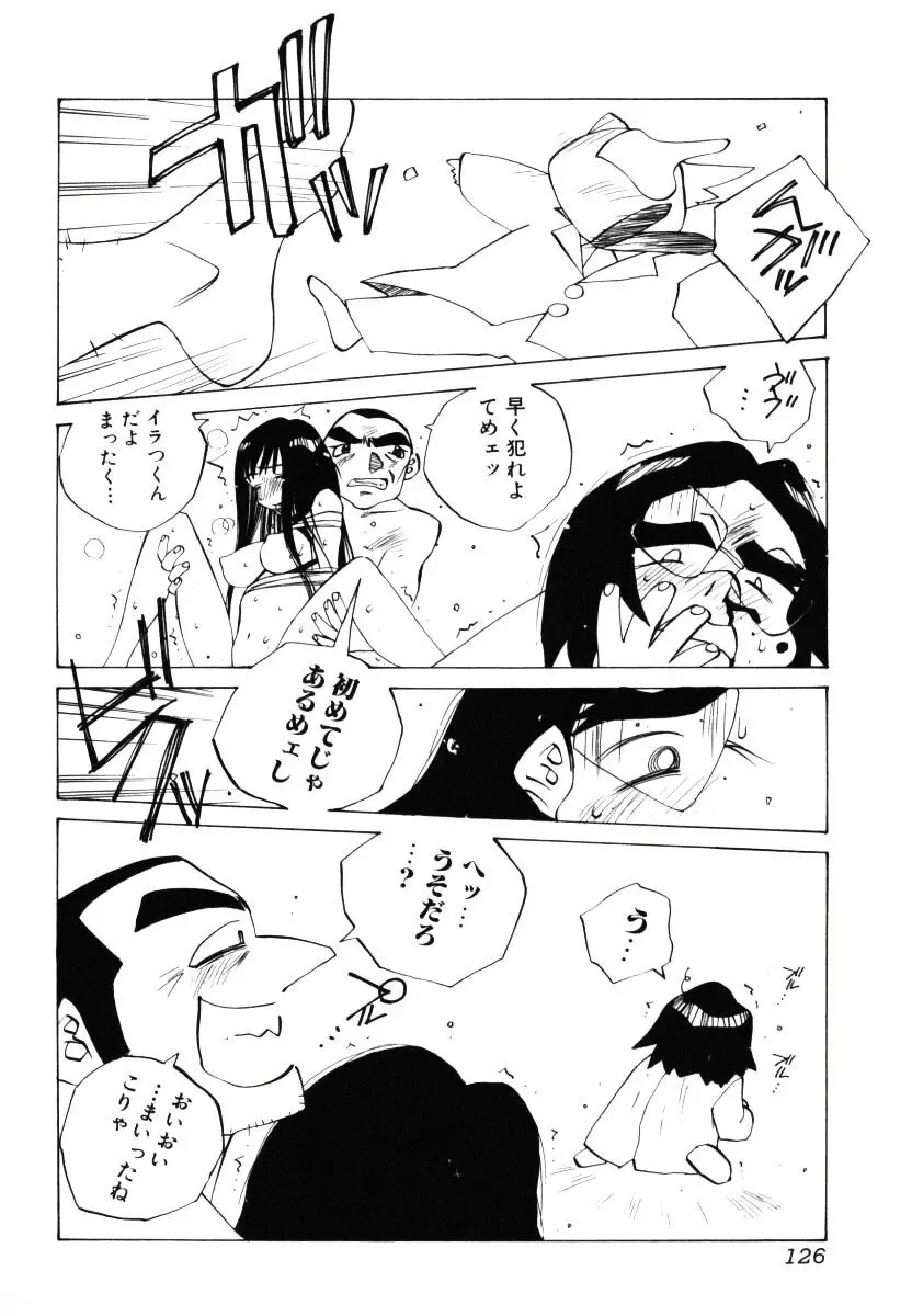 웹툰 이미지 126