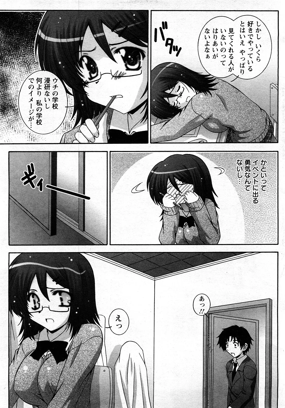 웹툰 이미지 222