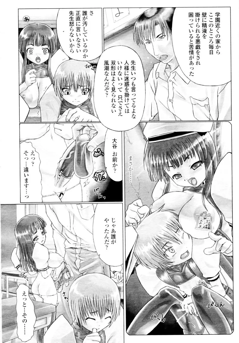 웹툰 이미지 287
