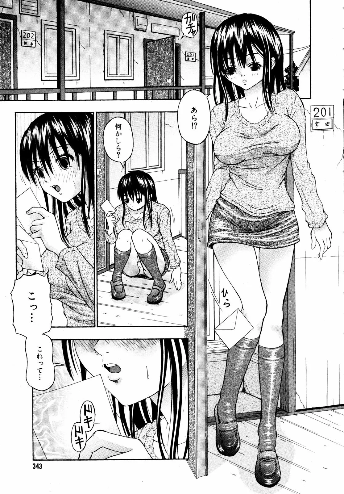 웹툰 이미지 340