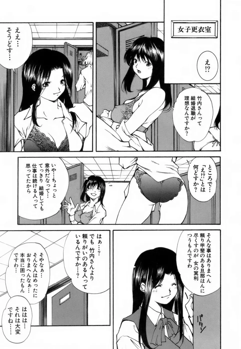 웹툰 이미지 63