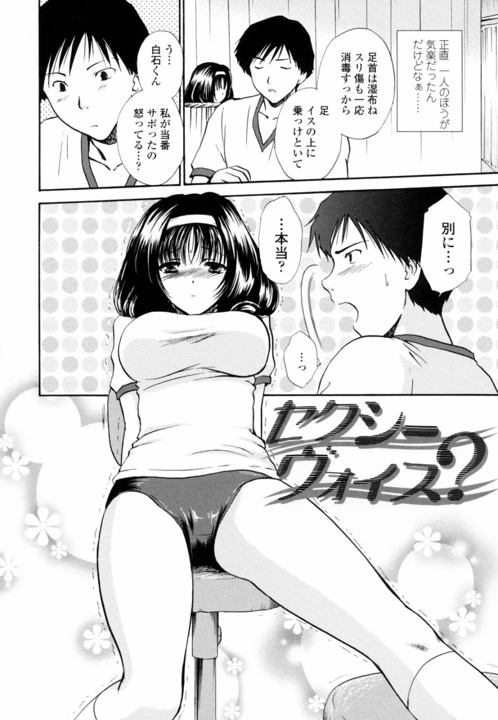 웹툰 이미지 149