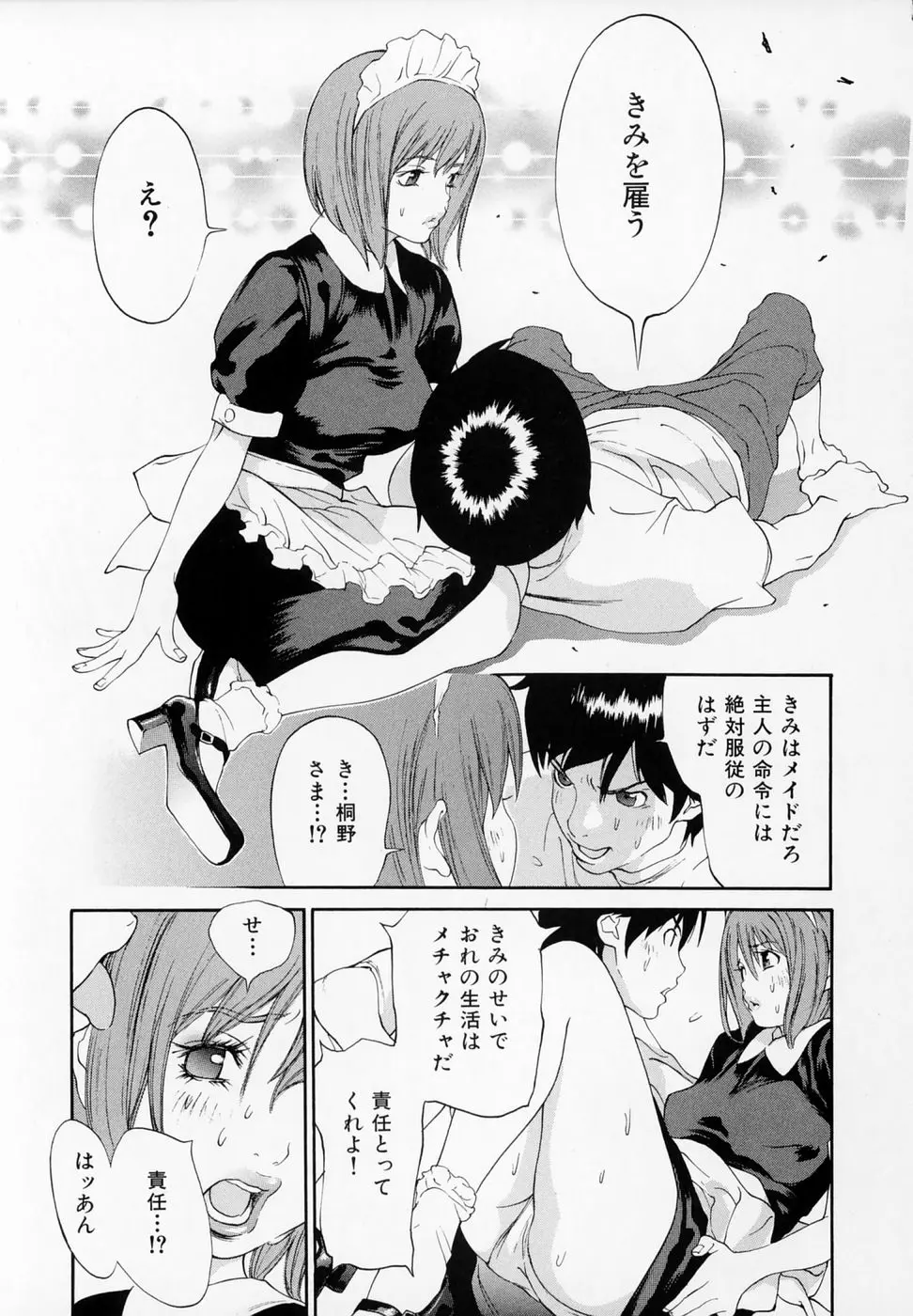 웹툰 이미지 154