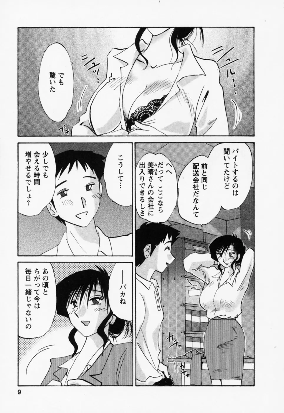 웹툰 이미지 12