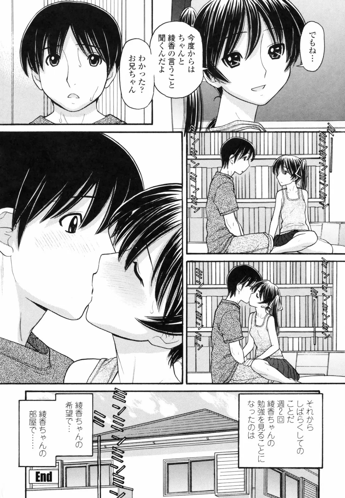 웹툰 이미지 183