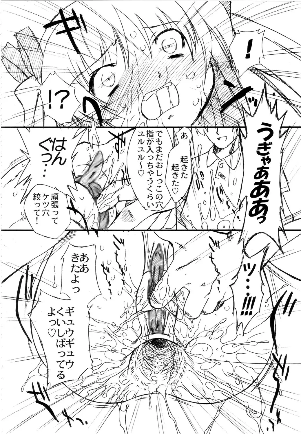 웹툰 이미지 91