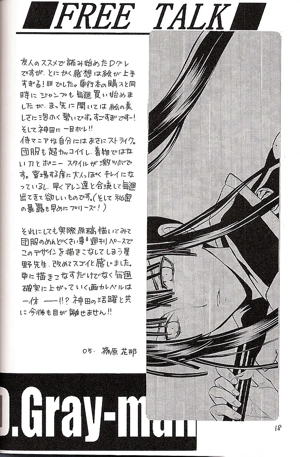 웹툰 이미지 17