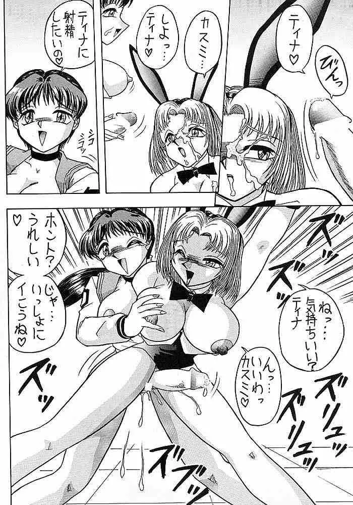 웹툰 이미지 56