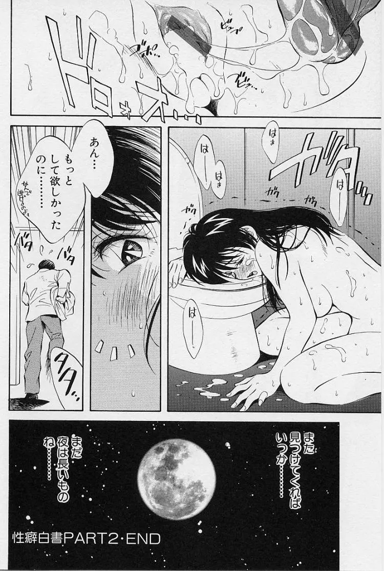 웹툰 이미지 43