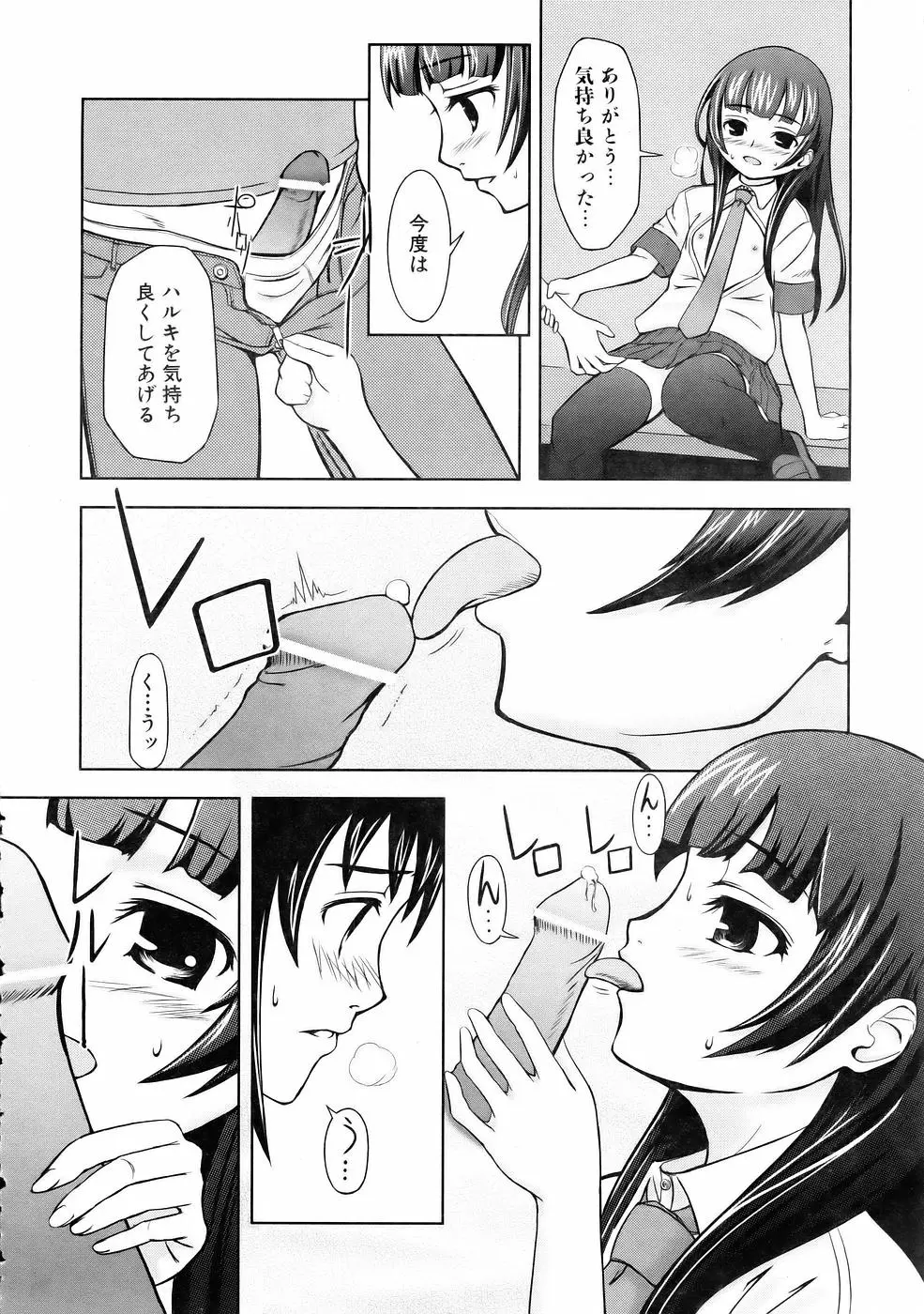 웹툰 이미지 423