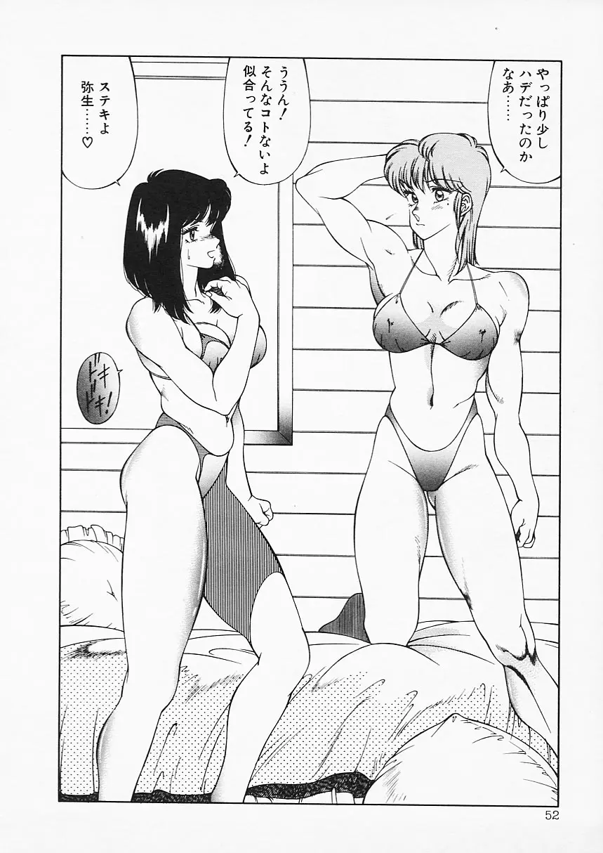웹툰 이미지 51
