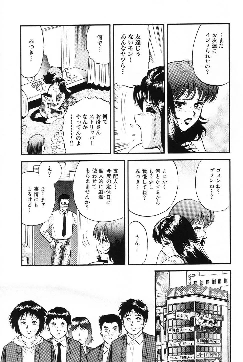 웹툰 이미지 69