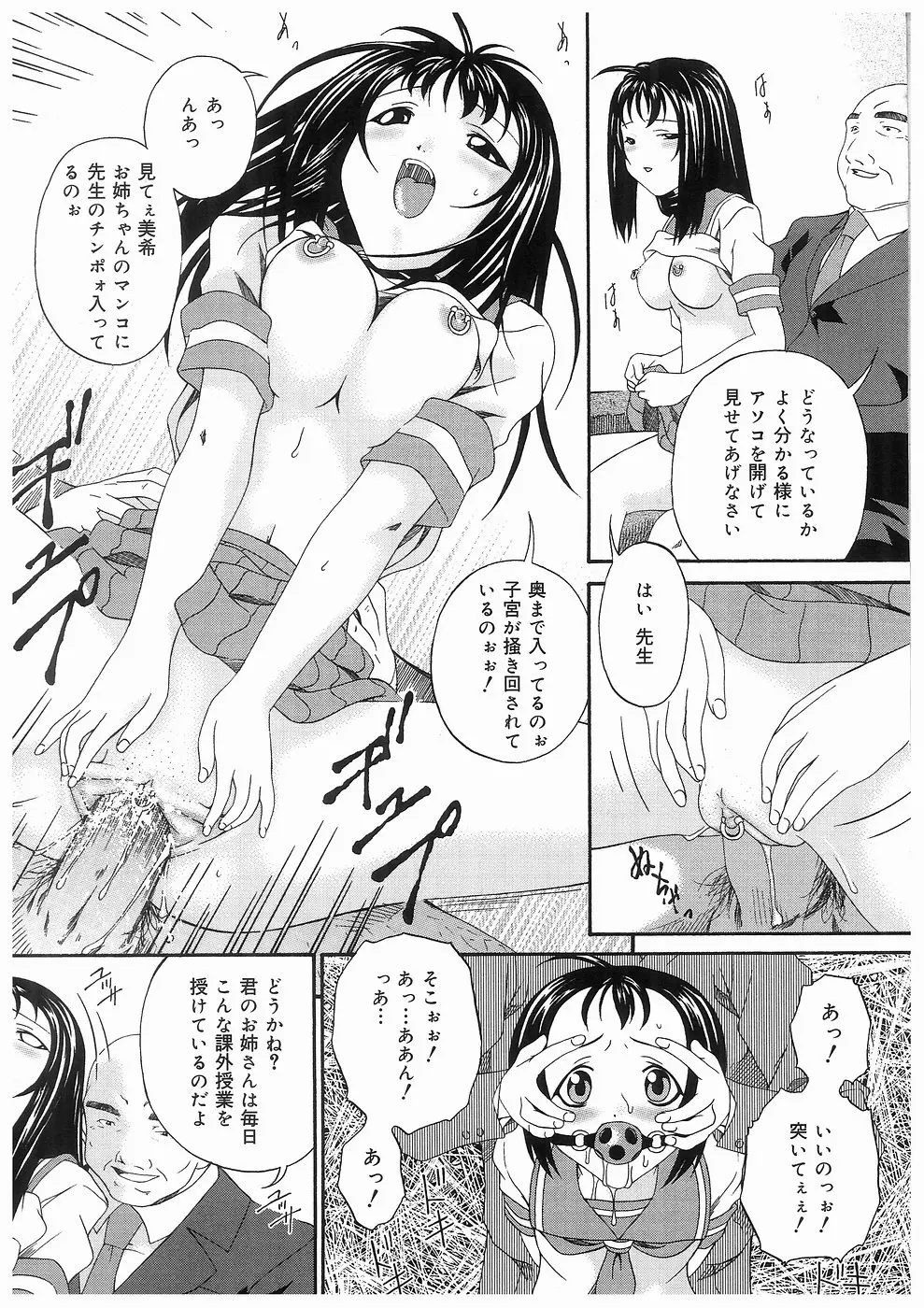 웹툰 이미지 122