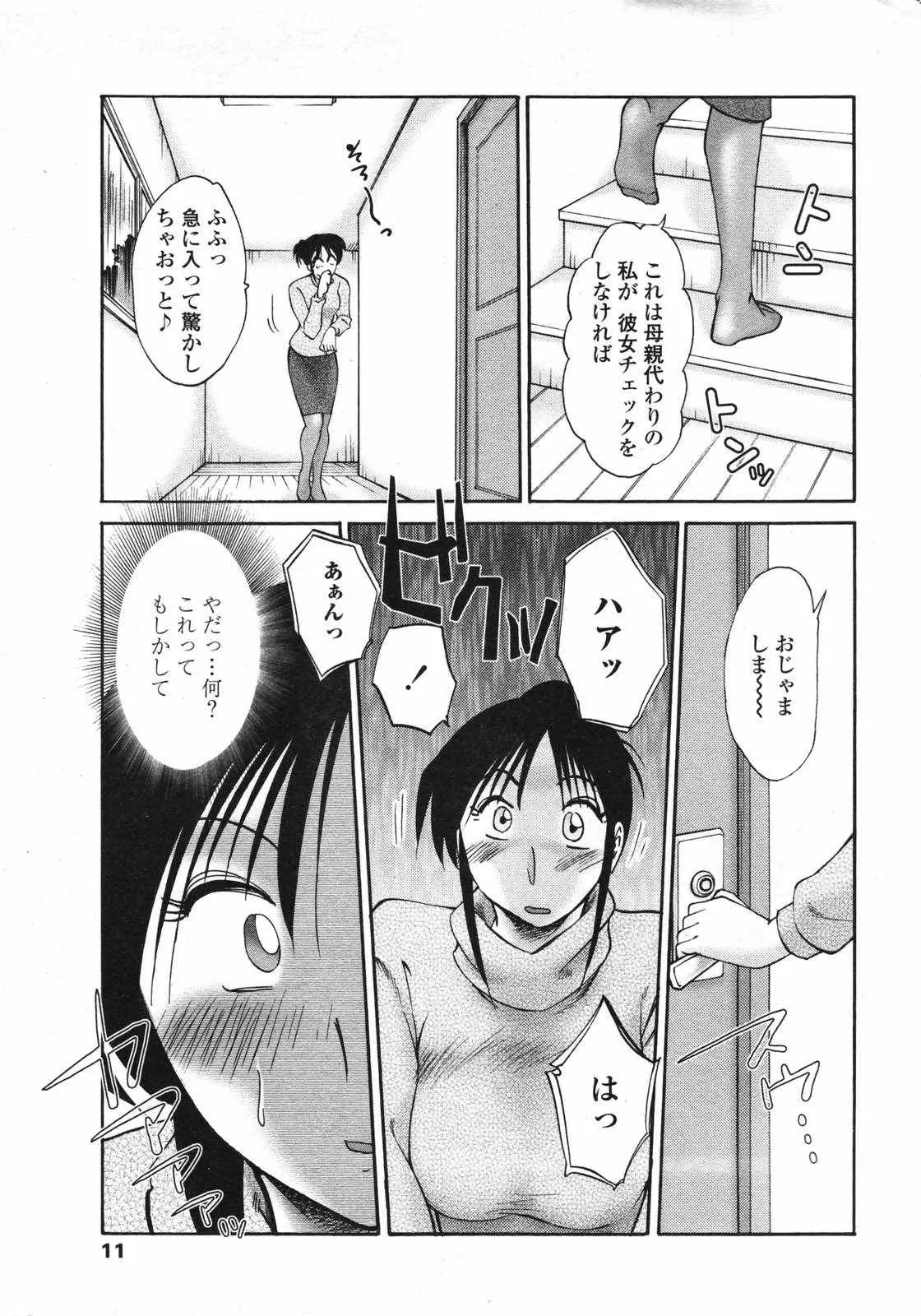 웹툰 이미지 12