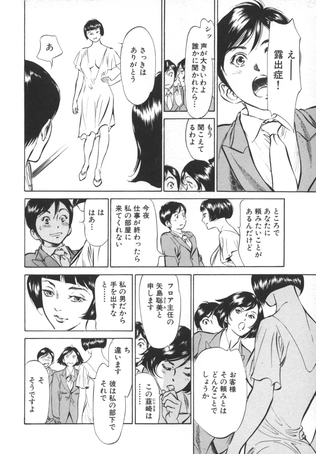 웹툰 이미지 49