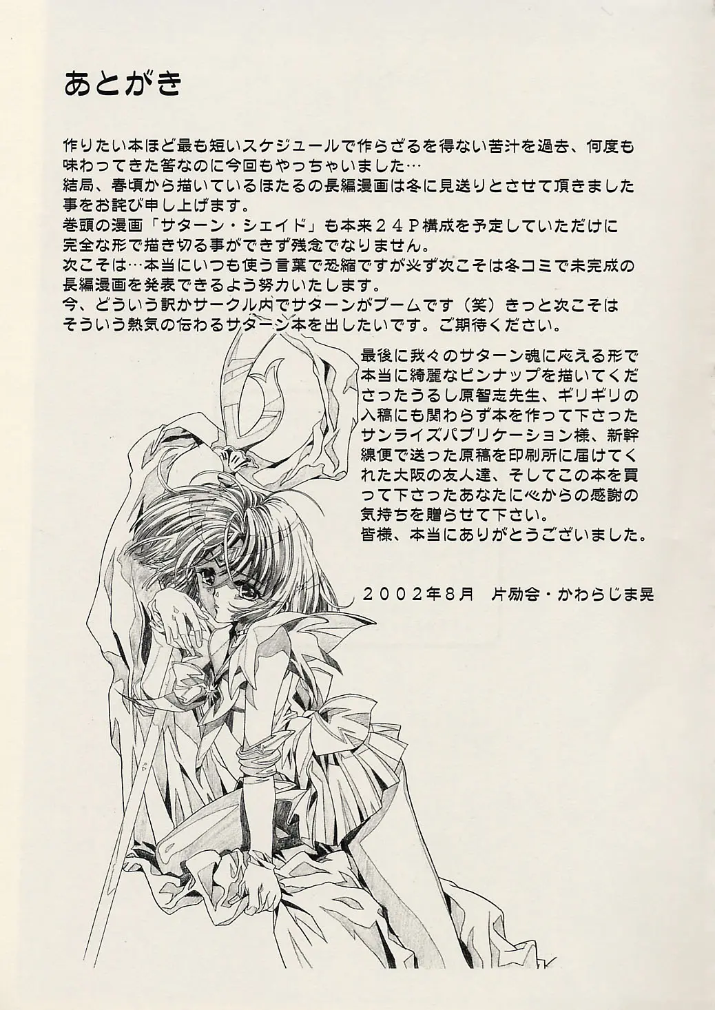 웹툰 이미지 65