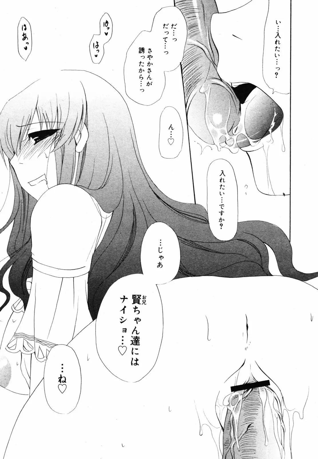 웹툰 이미지 56