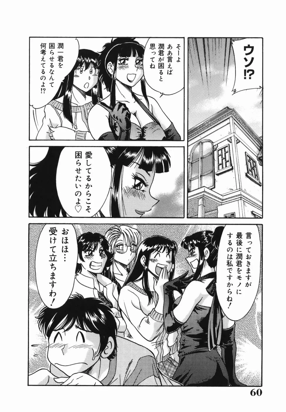 웹툰 이미지 59