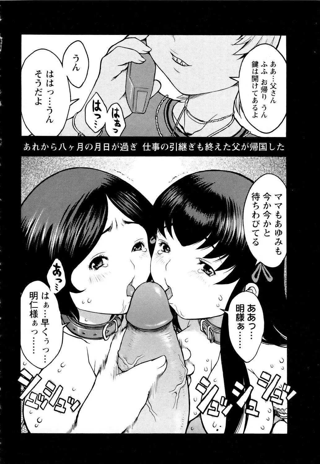 웹툰 이미지 301