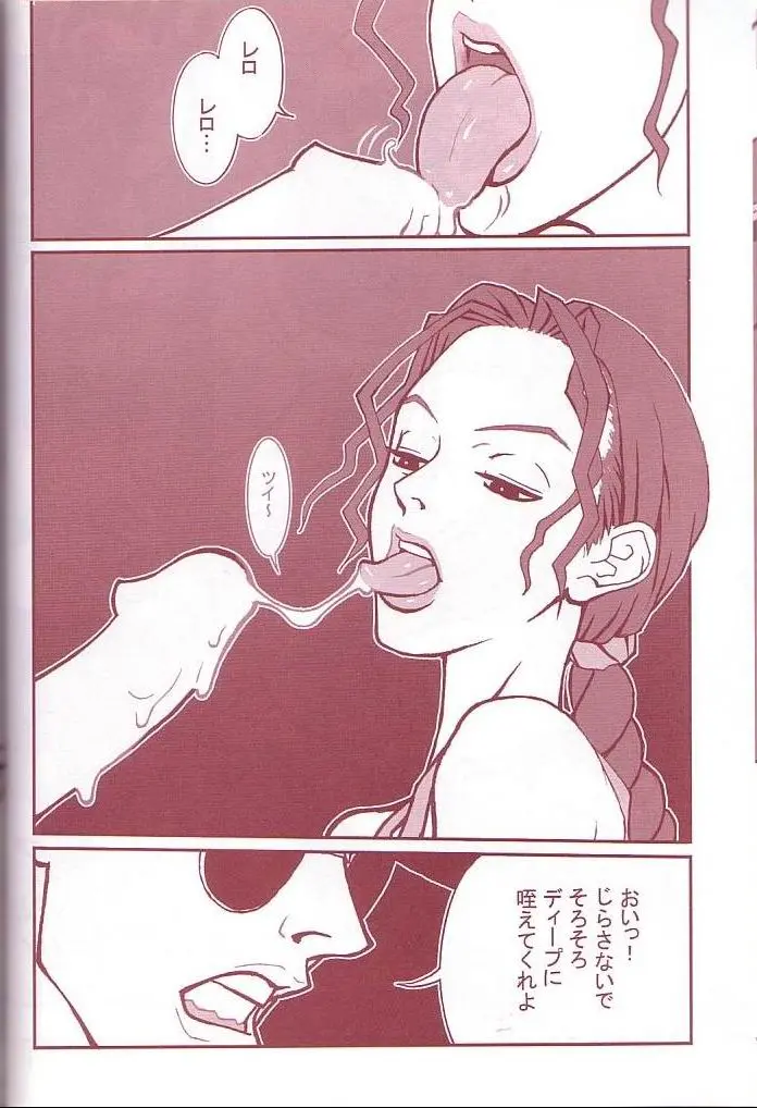웹툰 이미지 22