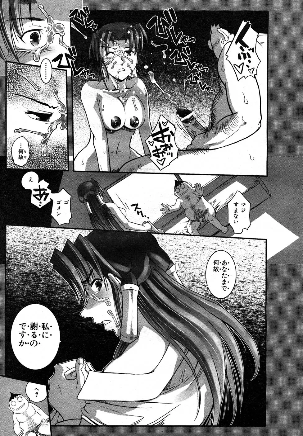 웹툰 이미지 273