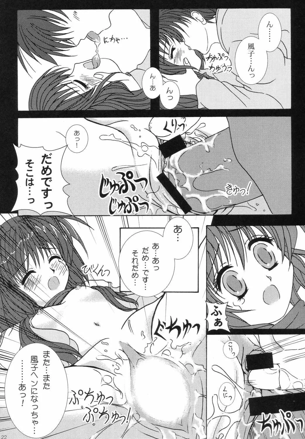 웹툰 이미지 20