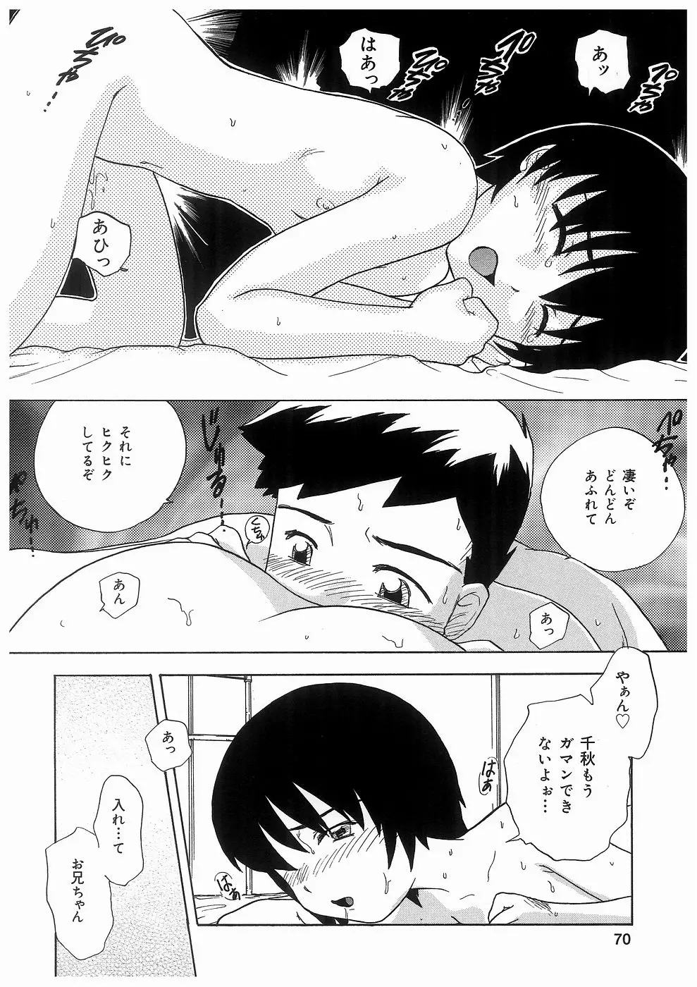 웹툰 이미지 69
