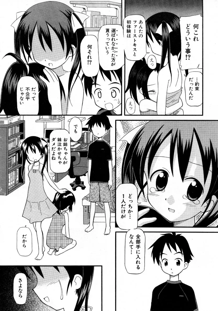 웹툰 이미지 326