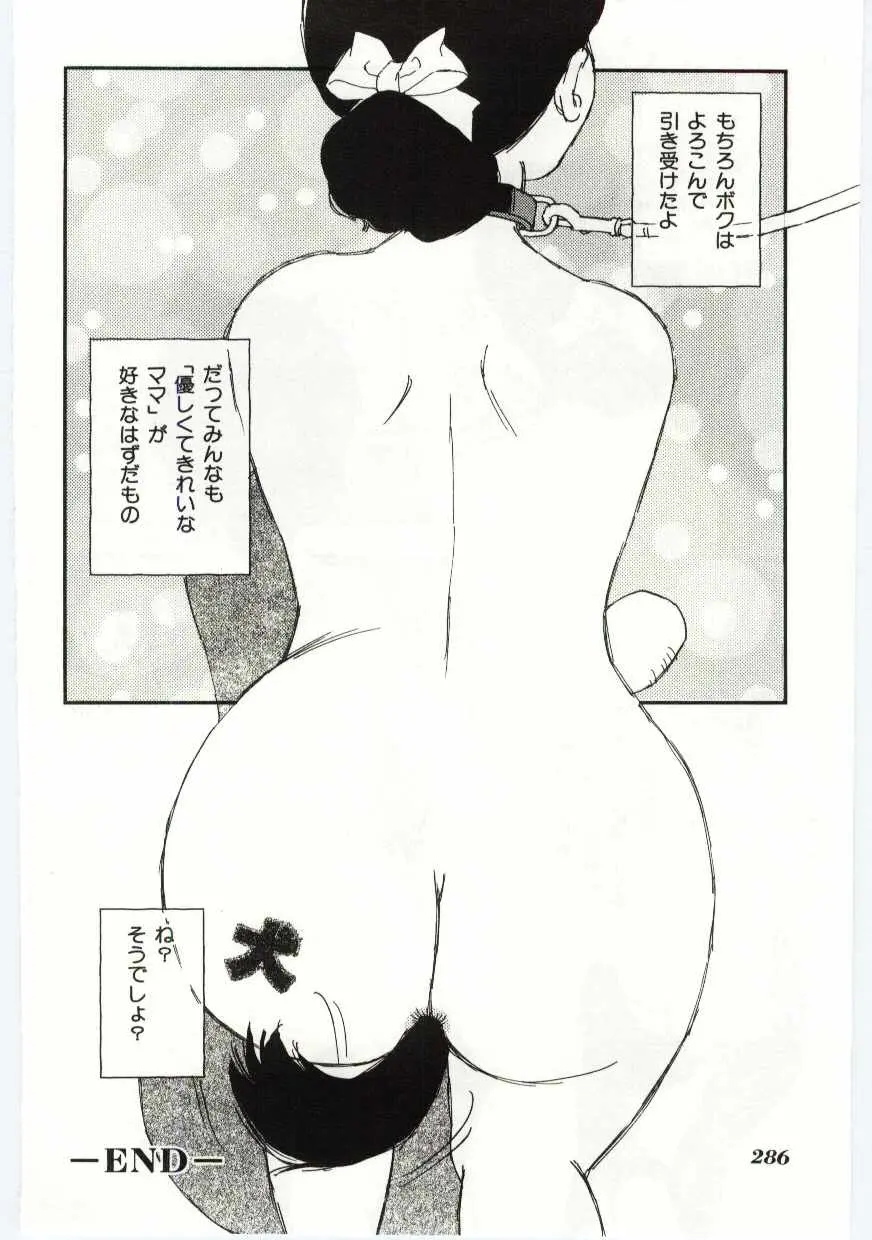 웹툰 이미지 284