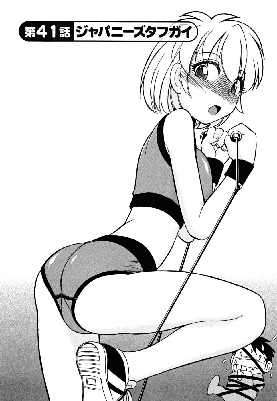 웹툰 이미지 91
