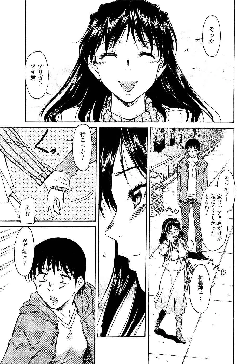 웹툰 이미지 154