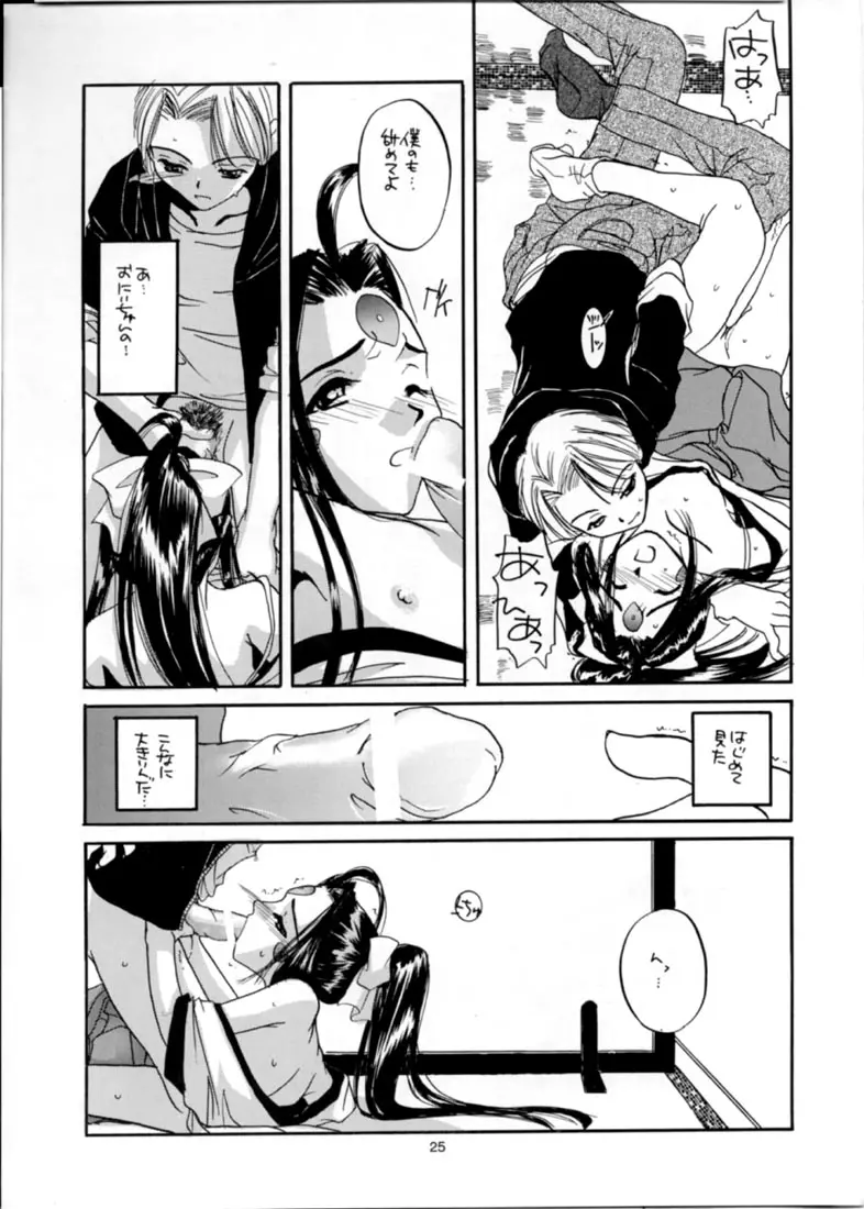 웹툰 이미지 23