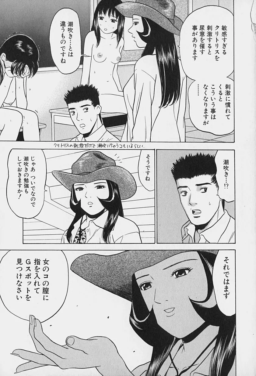 웹툰 이미지 162