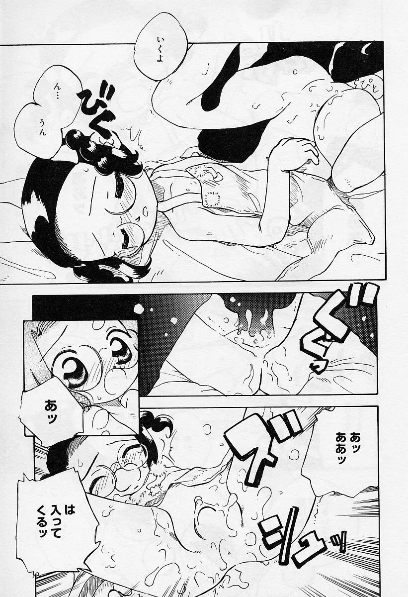 웹툰 이미지 158