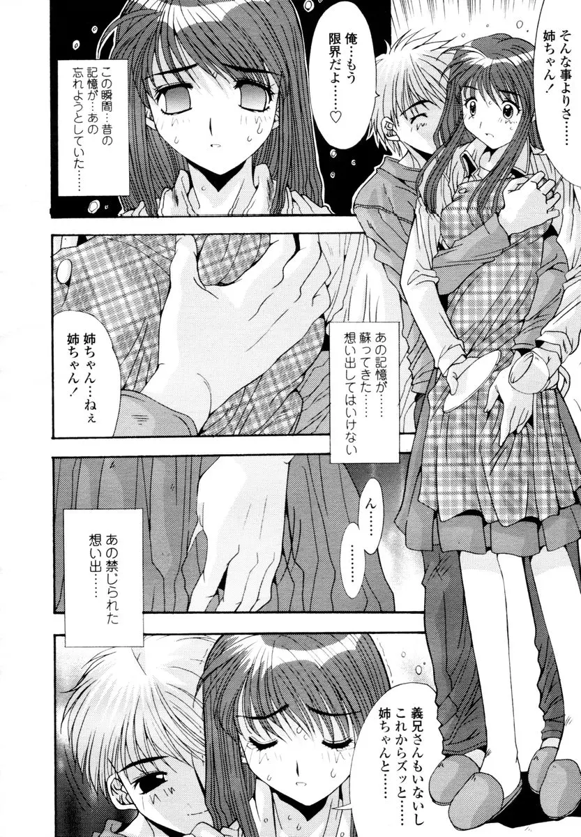 웹툰 이미지 153