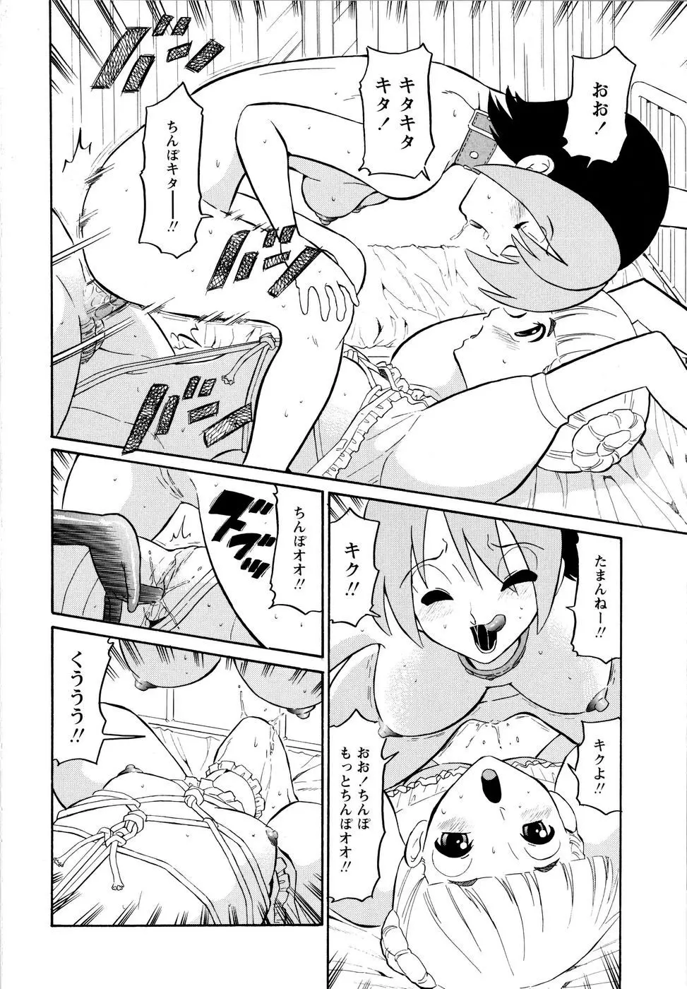 웹툰 이미지 86